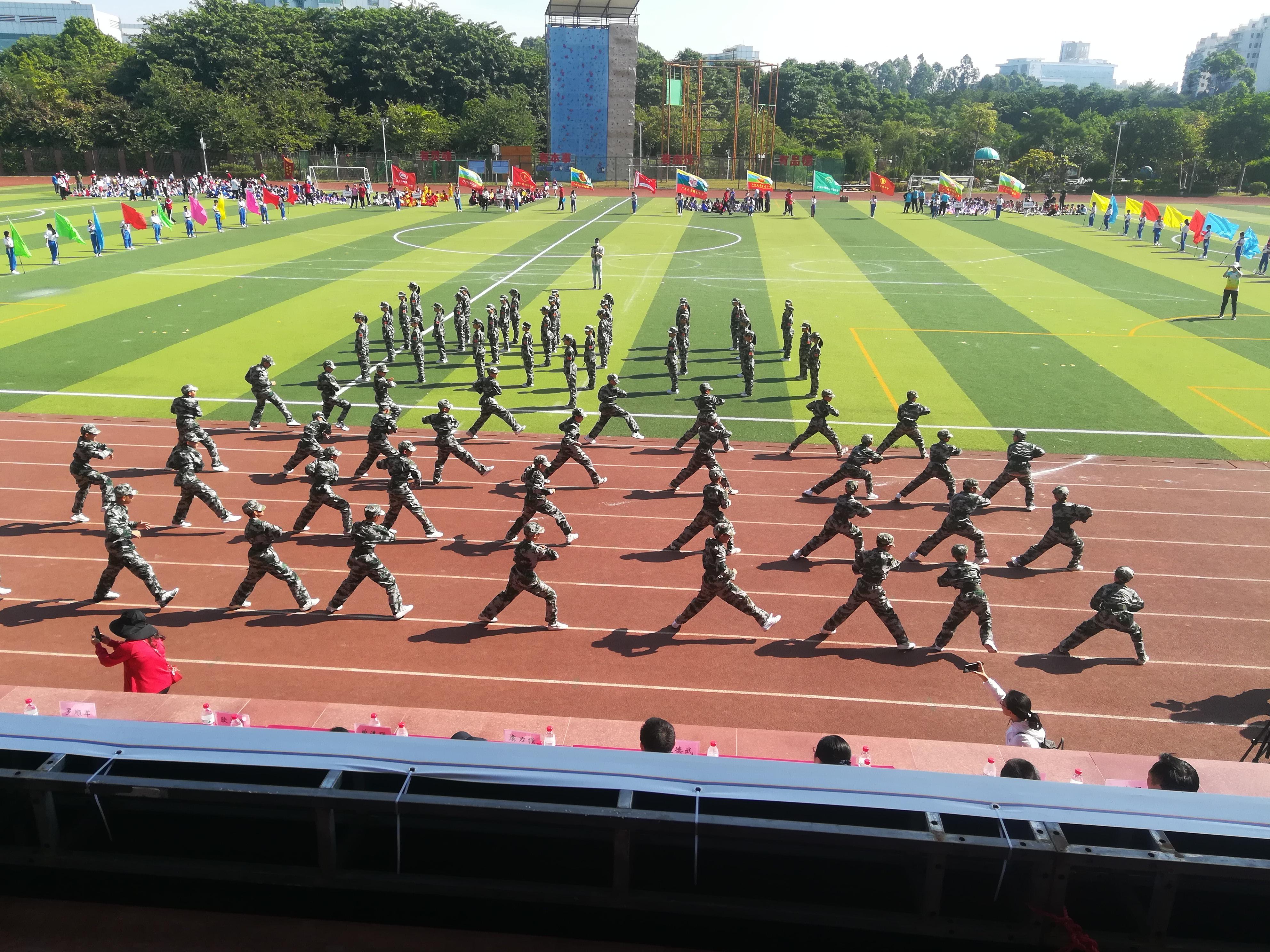 广州体育东路小学